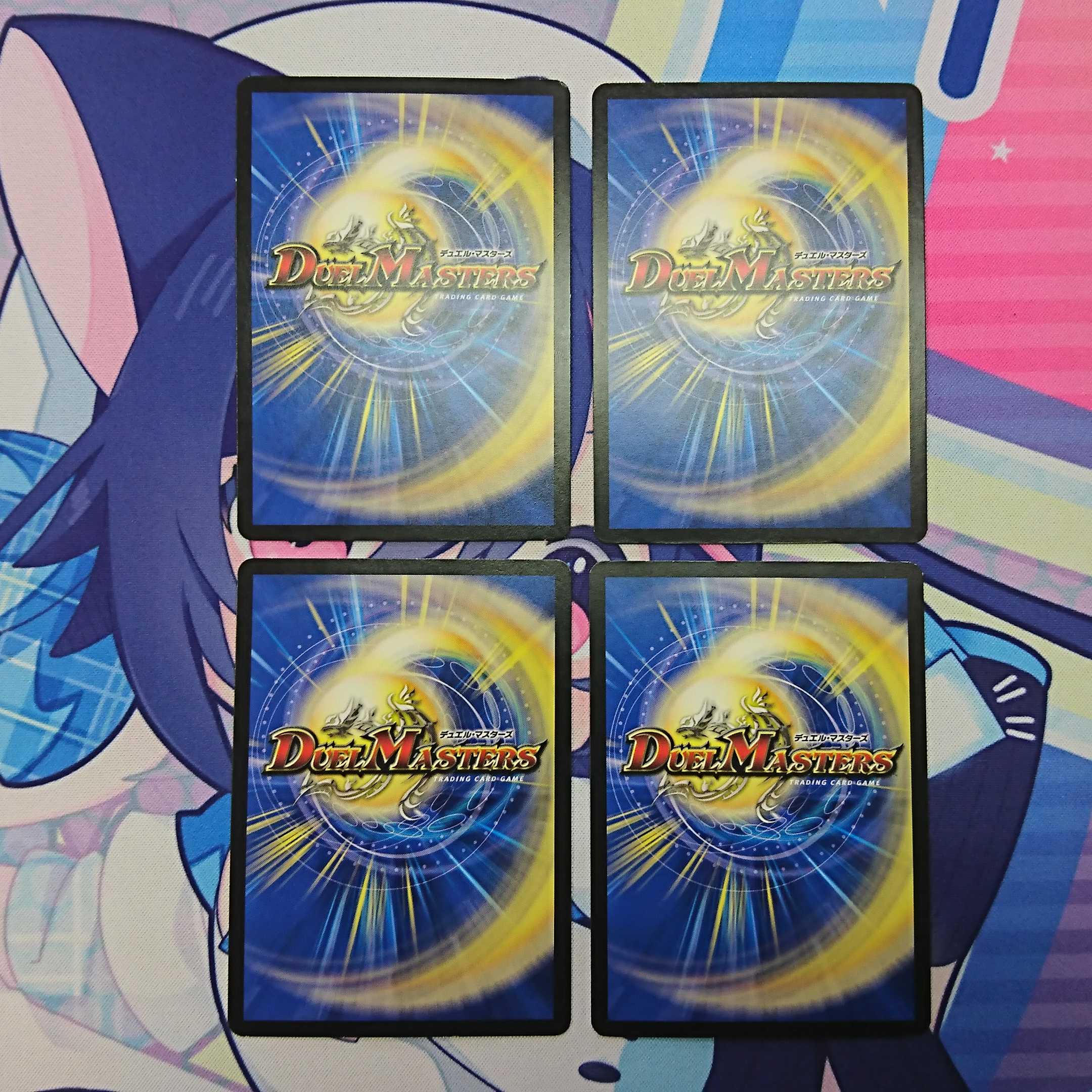 JET" Lemmings, Dragon Costumers｜Lorenz, Typhoon 4-piece set