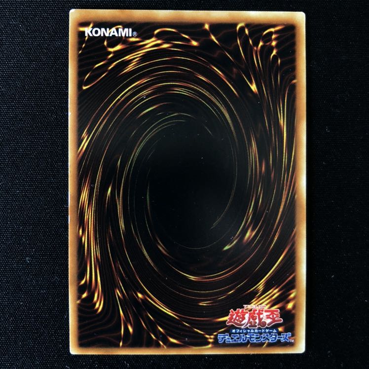 ネクロフェイス ウルトラ 1枚