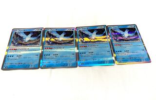 フリーザー R 144/165