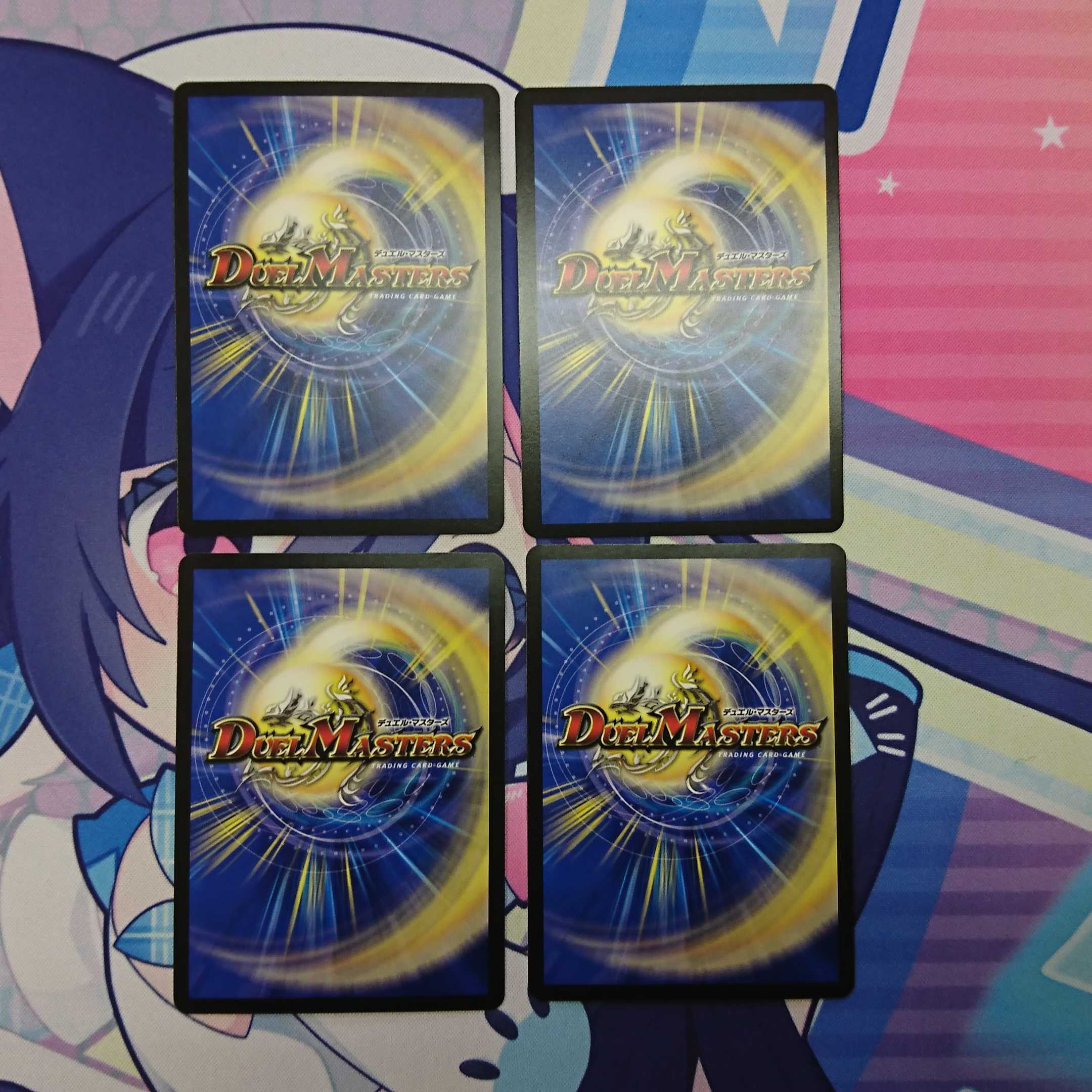 Sei Chaos Dai Ninja Kuusoku Zeshiki, set of 4