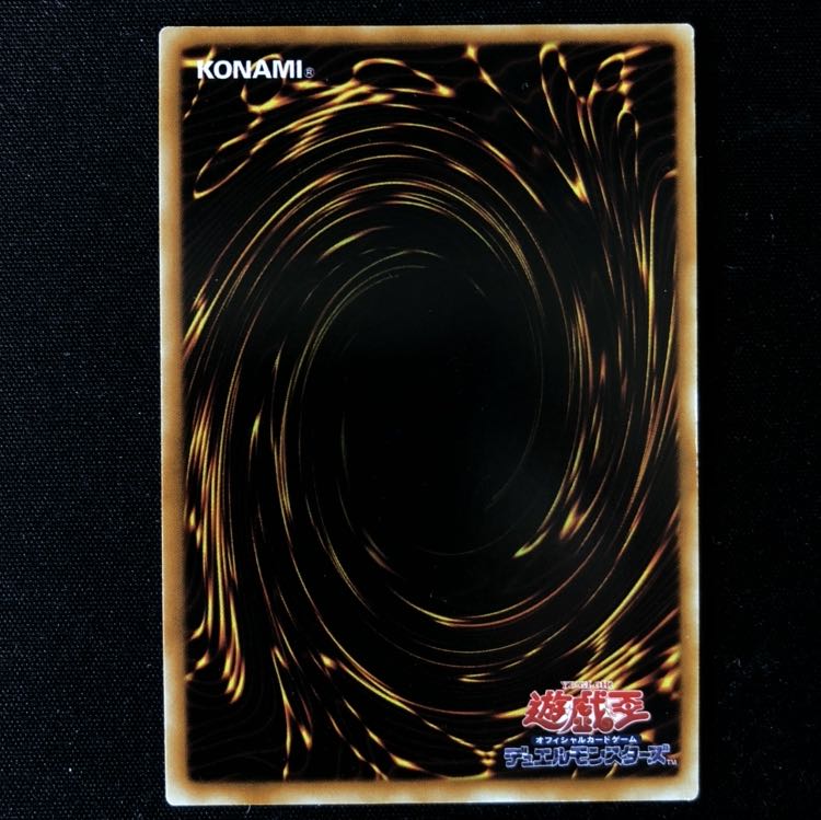 ネクロフェイス　ウルトラ　1枚