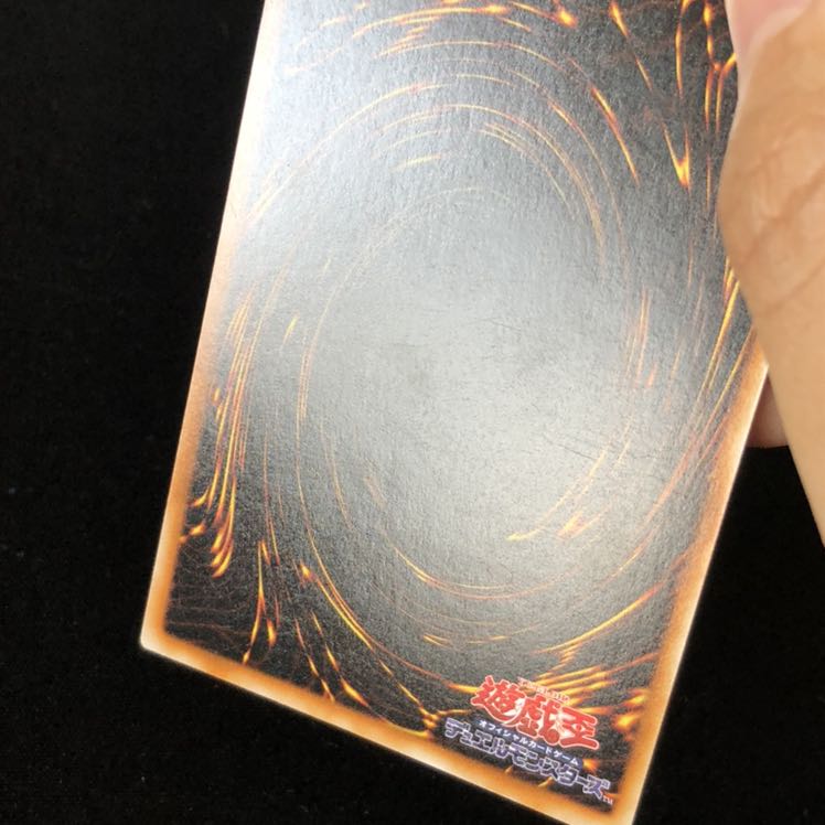 ネクロフェイス　ウルトラ　1枚