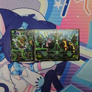 邪帝斧 ボアロアックス