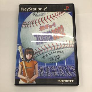 PS2 熱チュー！　プロ野球2002