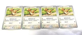 イーブイ C 133/165