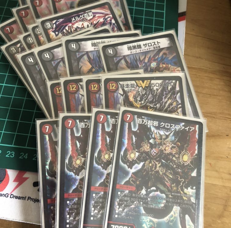 もしょさん専用