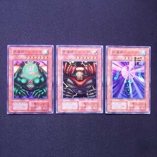 風魔神-ヒューガ/雷魔神-サンガ/水魔神-スーガ 初期 スーパー 3枚セット/管理:MY1390