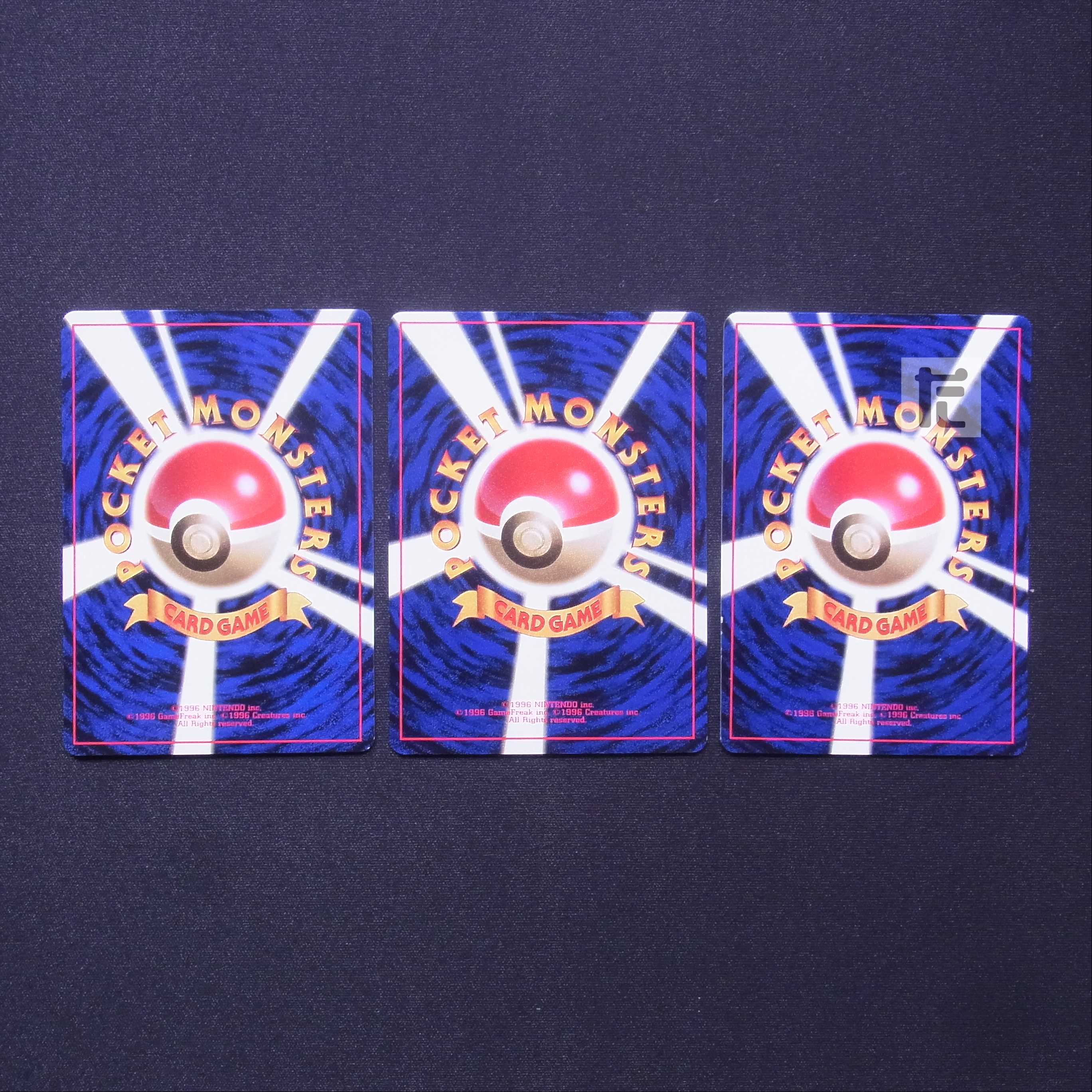 Computer Search old back, set of 3/managed by MP7216