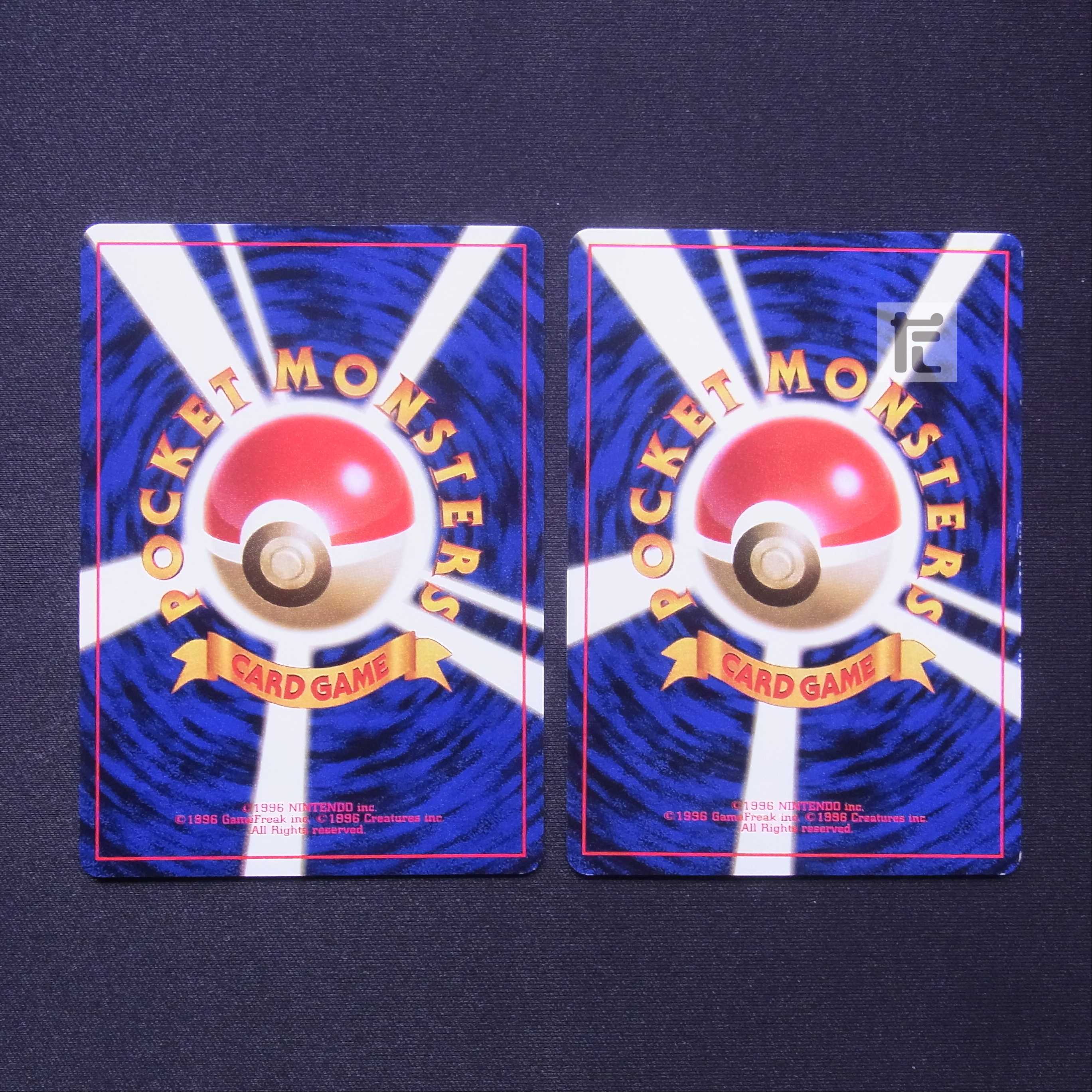 ポケモン交換おじさん 旧裏 2枚セット/管理:MP7215