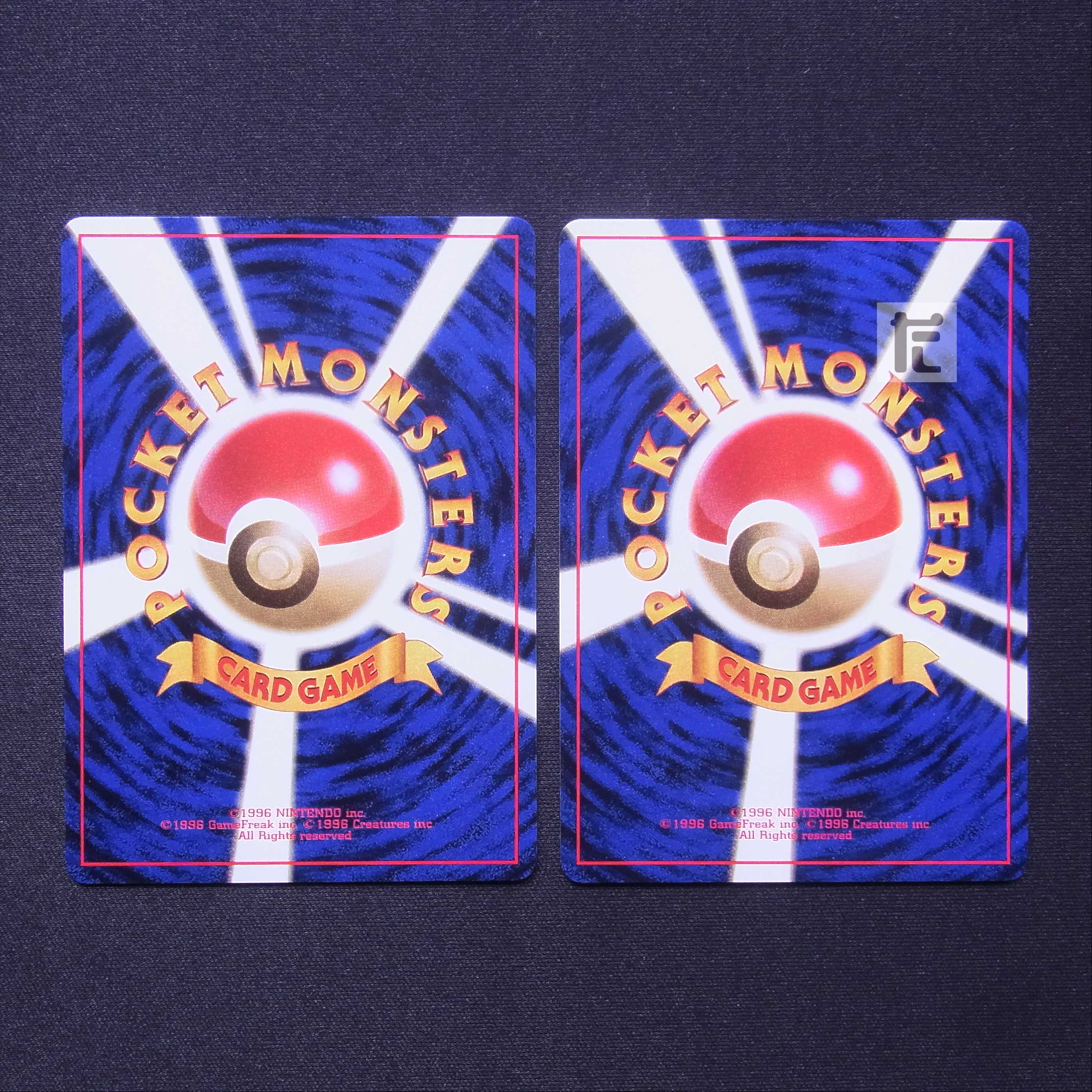 ナツメの眼 マークなし 旧裏 2枚セット/管理:MP7214