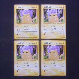 ピカチュウ LV.12 旧裏 4枚セット/管理:MP7211
