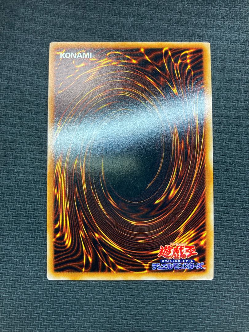 Good grade, early ultra rare ritual set] Chaos Soldier Black Luster Ritual