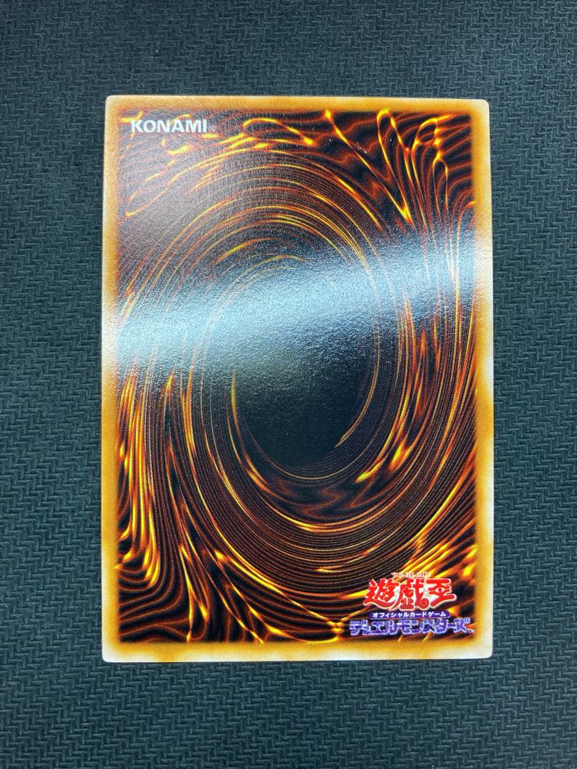 Good grade, early ultra rare ritual set] Chaos Soldier Black Luster Ritual