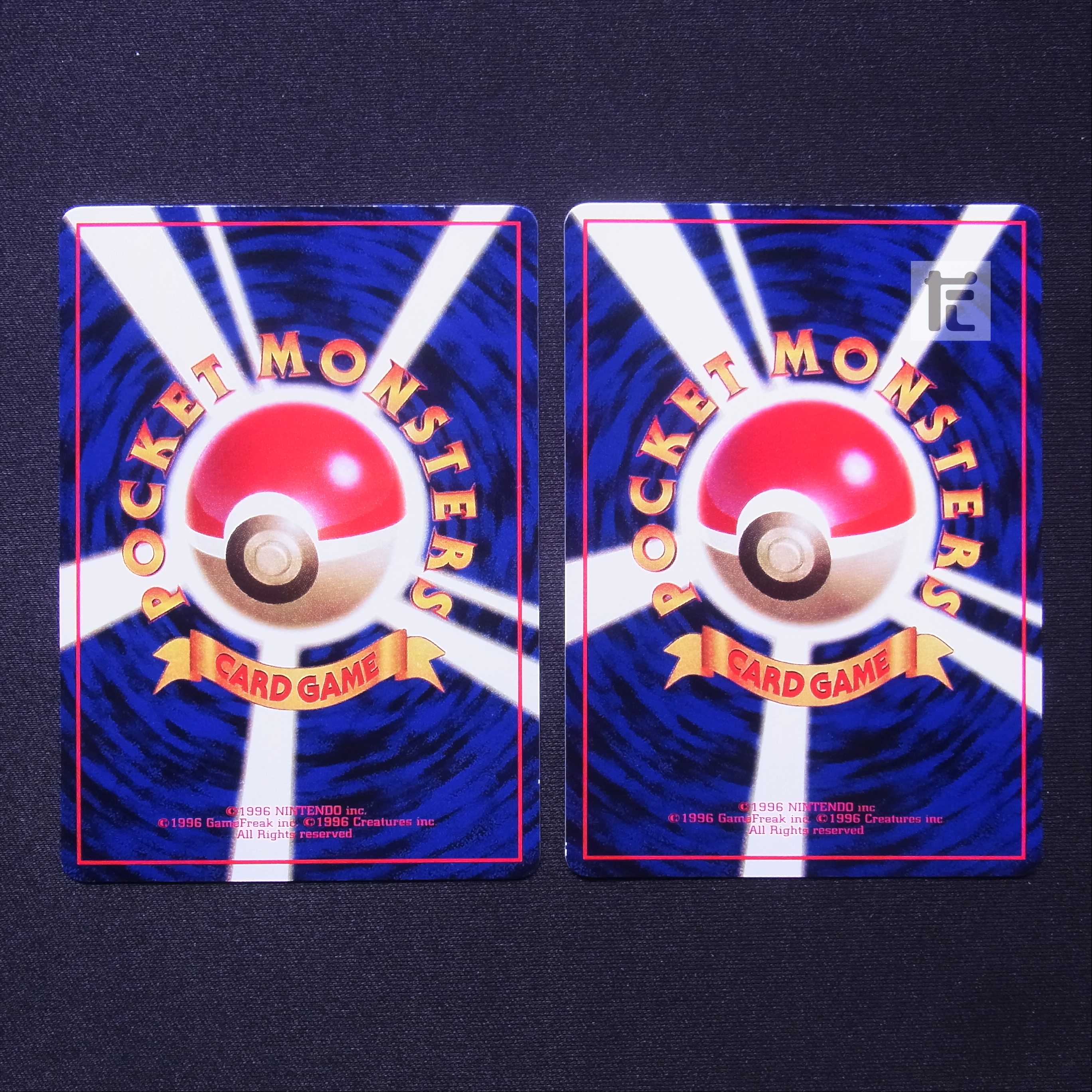 ロコン LV.13 旧裏 拡張シート 2枚セット/管理:MP7205