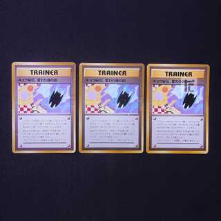 キョウ秘伝,変わり身の術 修正後 3枚セット/管理:MP7199