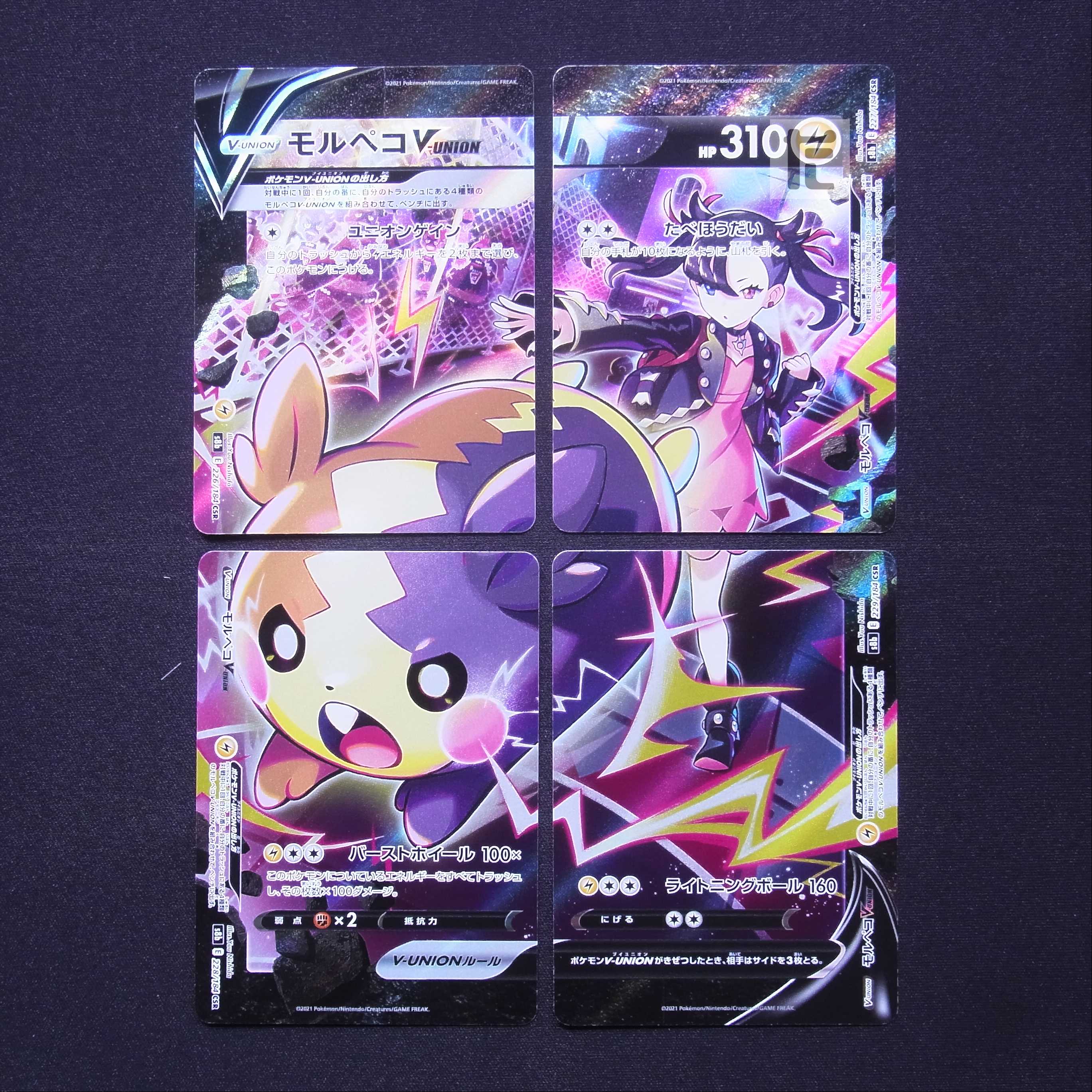 MorpekoV-UNION [Exe] CSR/Control:MP7197