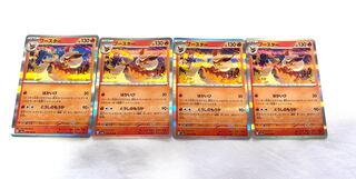 ブースター R 136/165