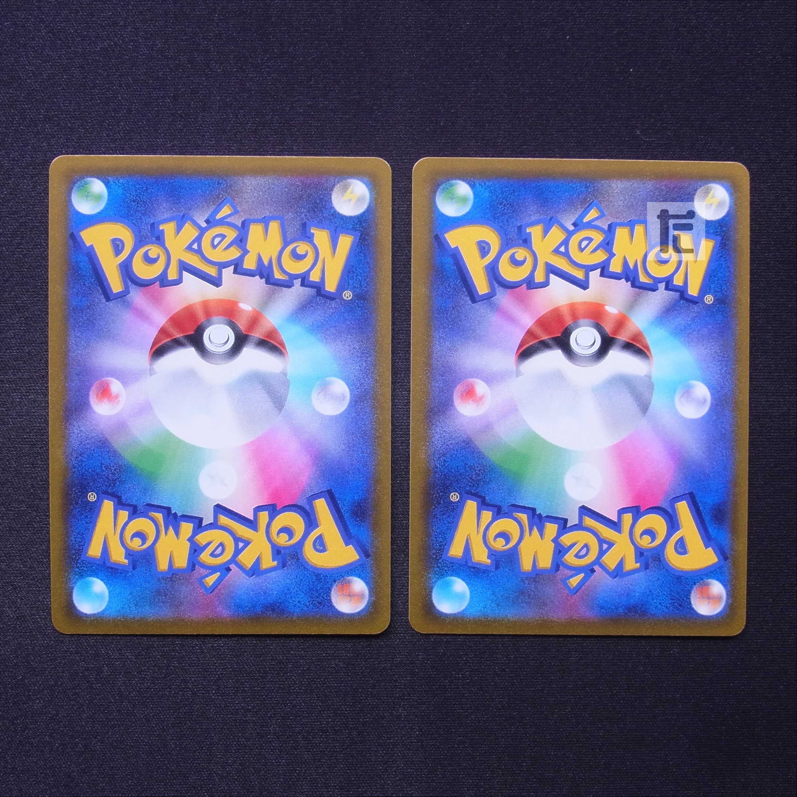 ヒスイドレディアV SR 2枚セット/管理:MP7193