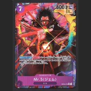 Mr.5(ジェム)【エクセ】R パラレル/管理:MS0619