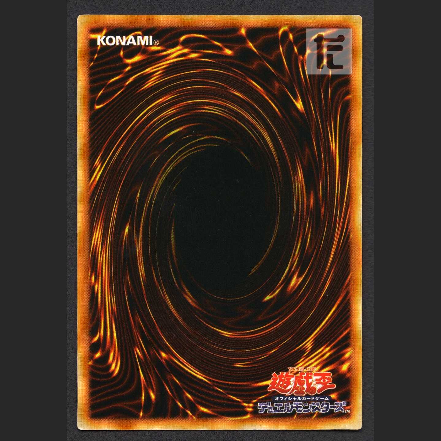 Ectoplasmer [Plaid] Relief / Management: MY1382