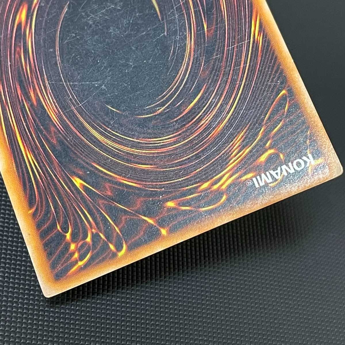 千年の盾【プアー】ウルトラシークレット/管理:MY1377