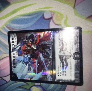 邪眼教皇ロマノフII世