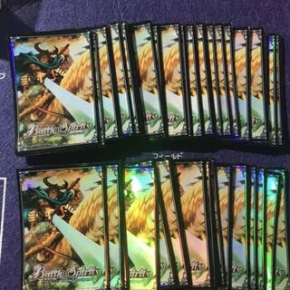 バトスピ ディライダロス