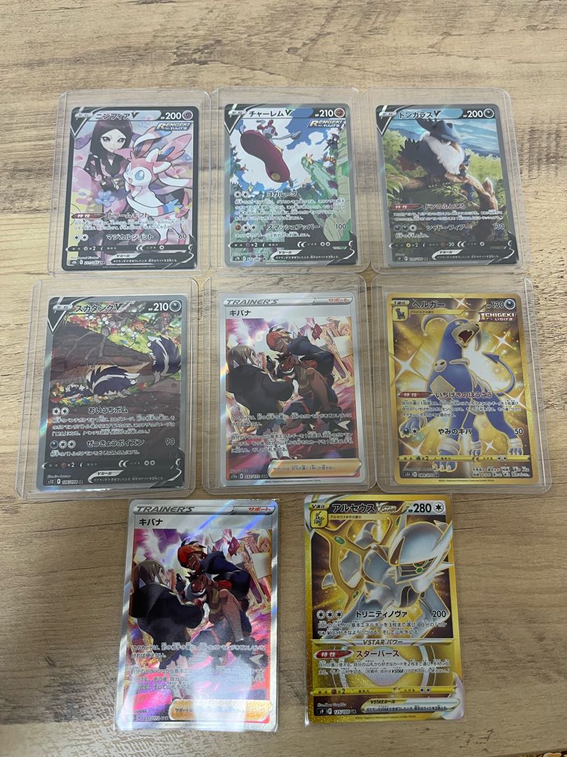 シングルカードまとめ売り！