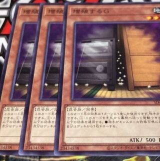 Yu-Gi-Oh Maxx "C" Normal