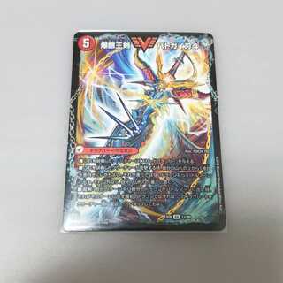 バトガイ刃斗/バトガイ銀河