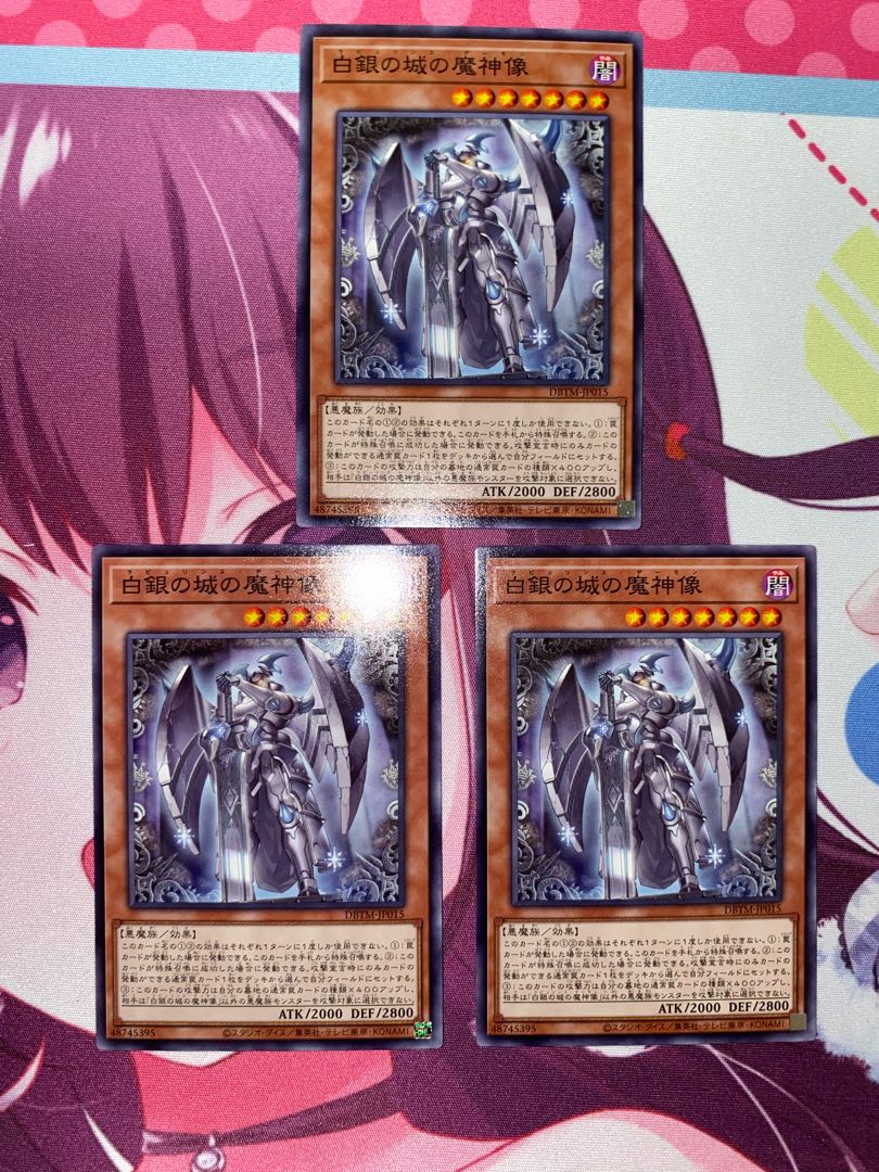 Statue of the Demon God in the Castle of White Silver Normal JP015 3 pieces 2)