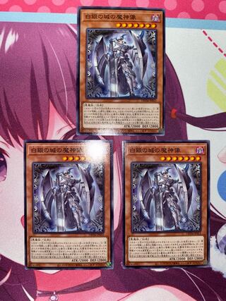 白銀の城の魔神像 ノーマル JP015 3枚 ②