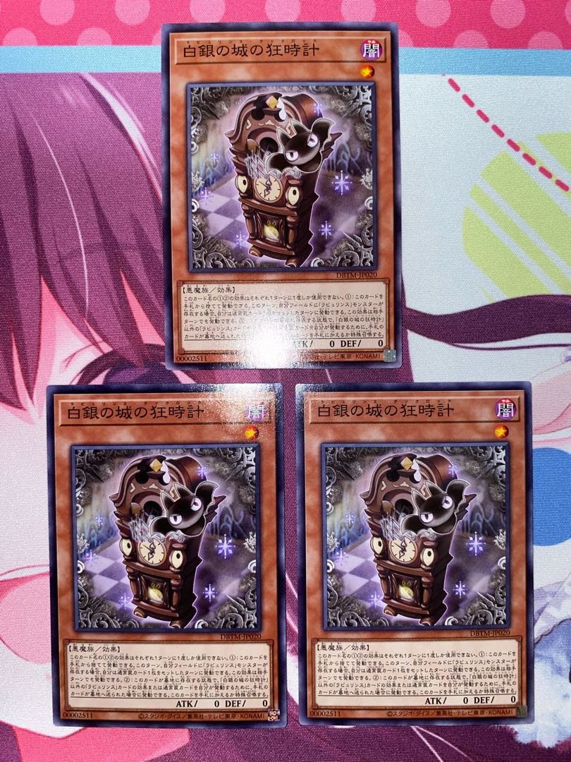 Crazy Clock of the Castle of White Silver Normal JP020 3