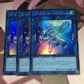 Code Talker Inverted Super Rare JP046