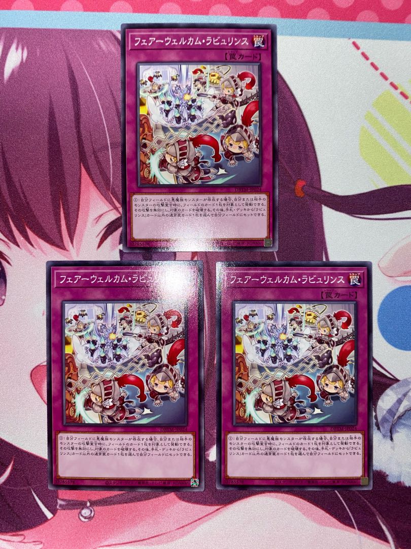 Fair Welcome Labourince Normal JP024 3 sheets