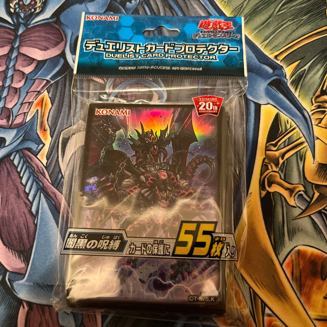 闇黒の呪縛　闇黒の魔王ディアボロス