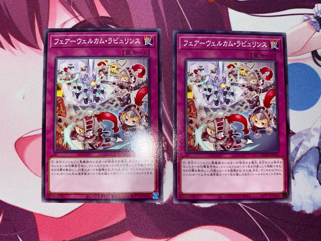 Fair Welcome Labourince Normal JP024 2 sheets