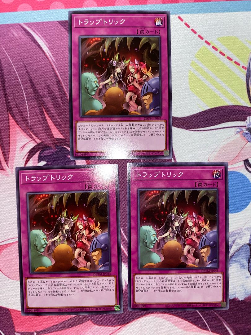 Trap Trick Normal JP045 3 copies
