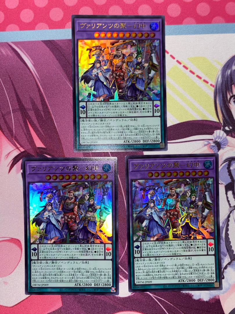 Valiant's Polyjuice - Phantom Medium Ultra Rare JP009 3 copies