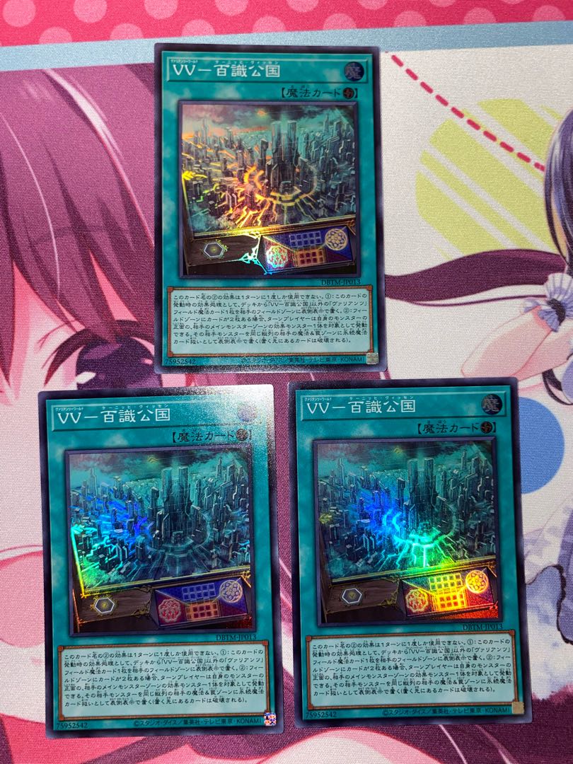 VV-Hundred Senses Duchy Super Rare JP013 3 copies