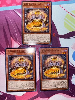 白銀の城の火吹炉 ノーマル JP019 3枚