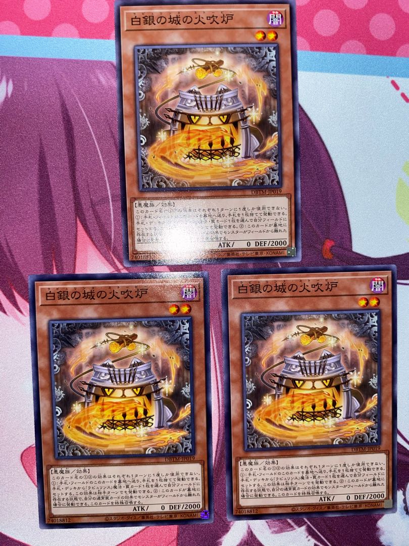 Fire Blowing Furnace of the Castle of White Silver Normal JP019 3 sheets 2)