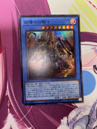 遊戯王 - 遊戯王　ライトニング・オーバー・ドライブ　初回版　ライトニングオーバードライブ Amazon.co.jp: コナミデジタルエンタテインメント 遊戯王OCG