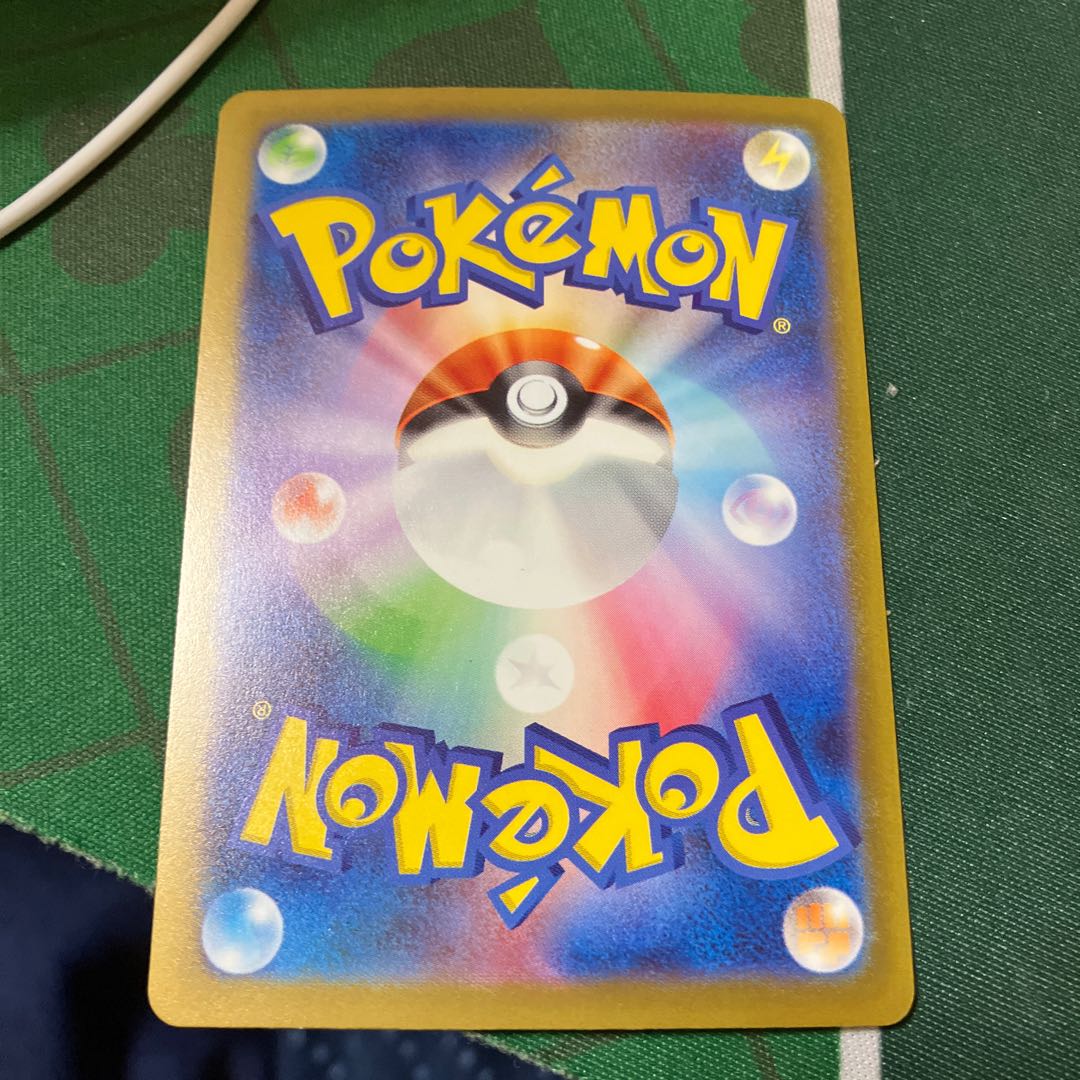 リザードンex RR 066/108