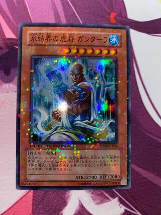 General Gantala of the Ice Barrier