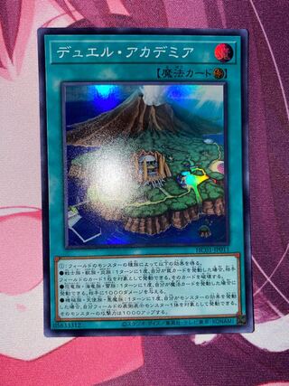 Duel Academia Super Rare JP011
