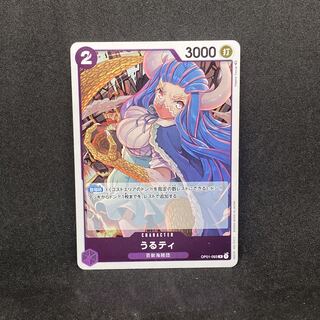 355 One Piece Card Urukuti ◇R
