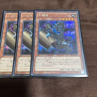 Gozuki Secret Rare JP017