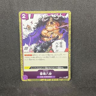 ワンピース カード グランドログカード まとめ売り 14枚セット