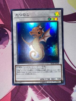 Tatsunoko Super Rare JP028